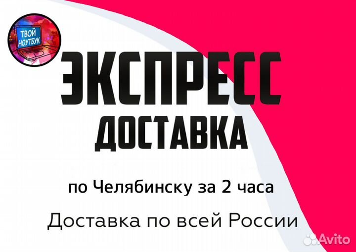 Игровой ноутбук Sony i5/12Gb/SSD/2 Видеокарты