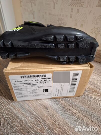Лыжные ботинки trek, р. 34, sns