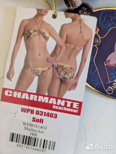 Купальник женский Charmante(Италия)