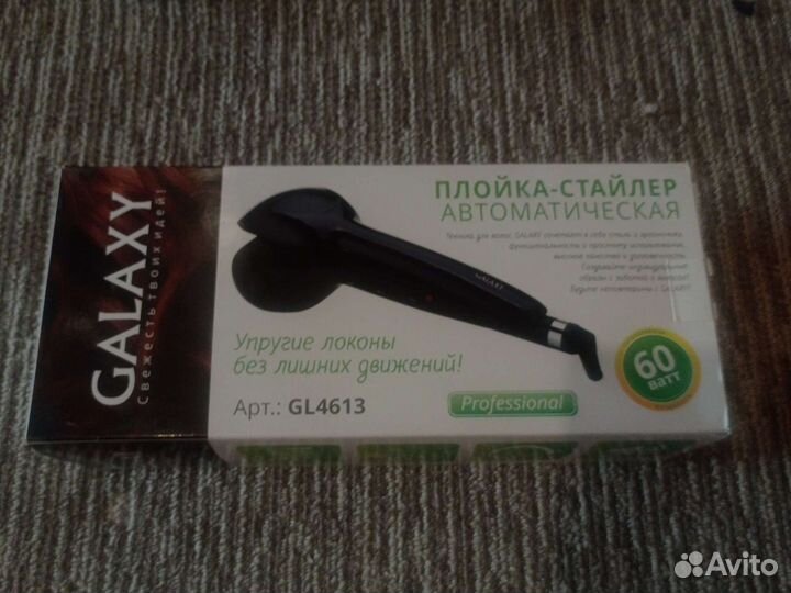 Плойка-стайлер автоматическая galaxy GL4613