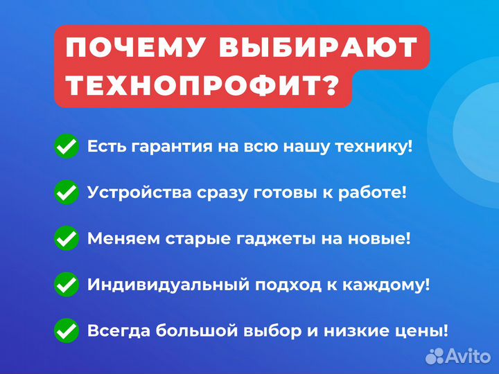Игровой Монстр на RX 5700