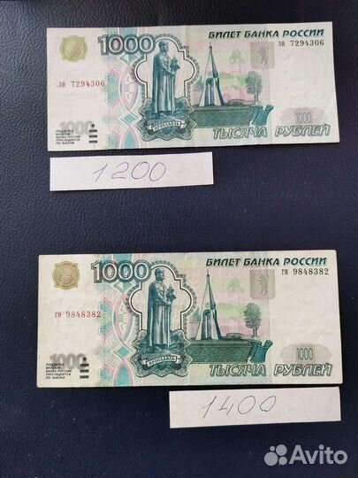 Банкноты