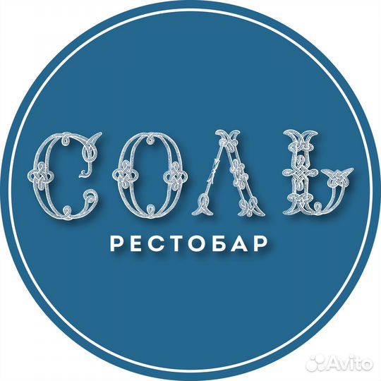 Требуется мойщик посуды