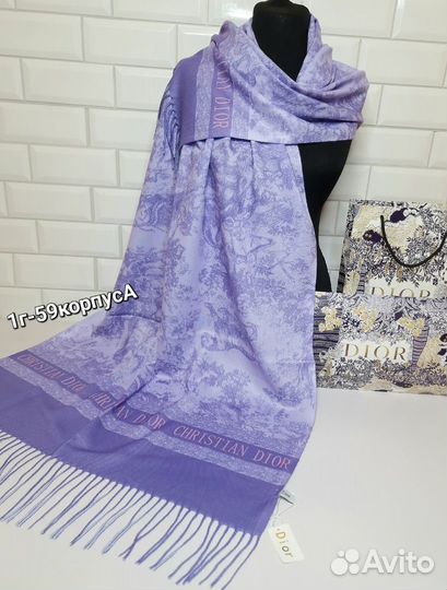 Палантин шарф Dior все цвета