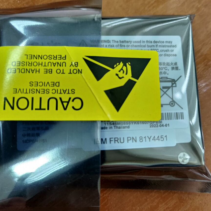 [LSI00264] Батарея Lsi Lsi00264/L5-25343-06/Bat1s1p (24г)