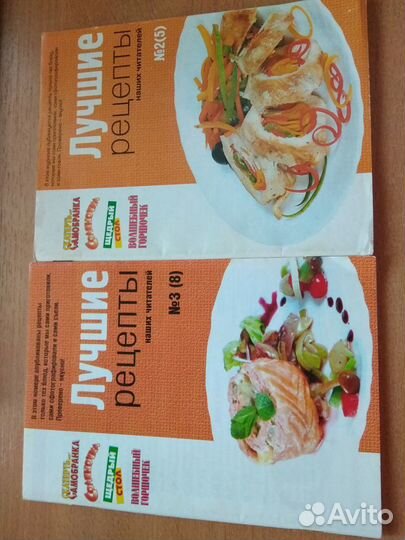 Набор кухонный