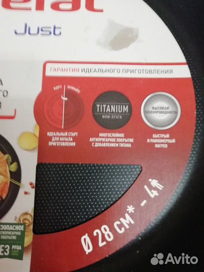 Сковорода Tefal новая