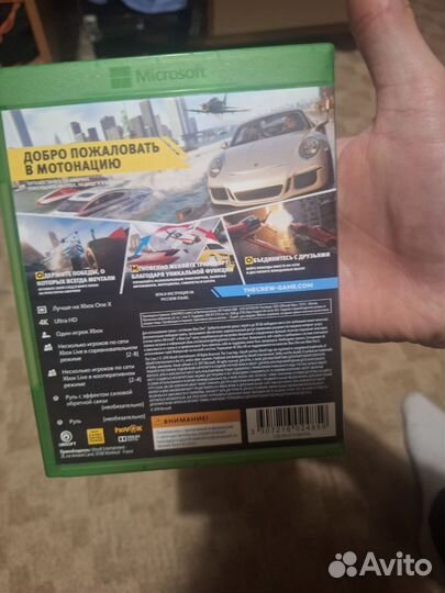 The crew 2 xbox one