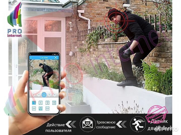 Комплект видеонаблюдения WiFi 4 камеры регистратор