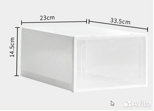 Коробка пластиковая для хранения обуви