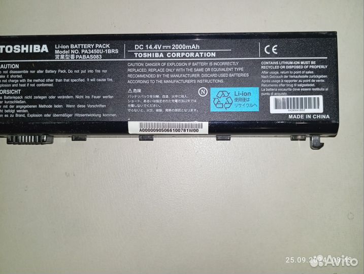 Материнская плата с процессором