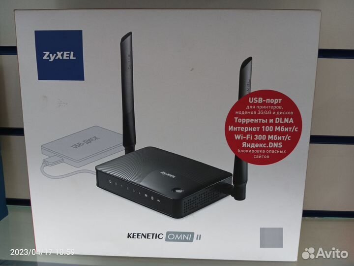 Роутеры, точки доступа, маршрутеризаторы