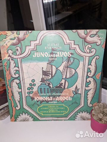 Виниловые пластинки 