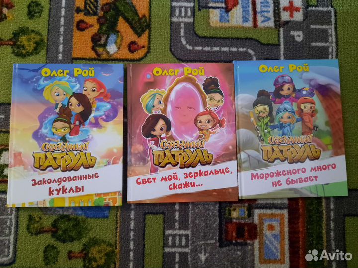 Детские книги