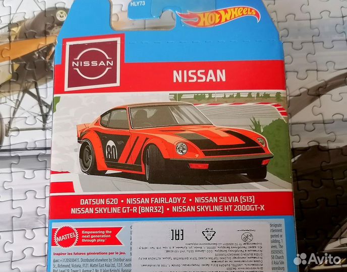 Hot wheels Nissan / Datsun