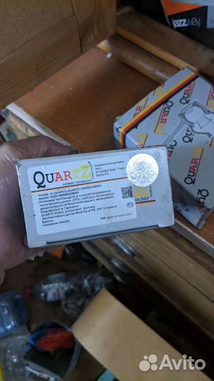 Рулевой наконечник