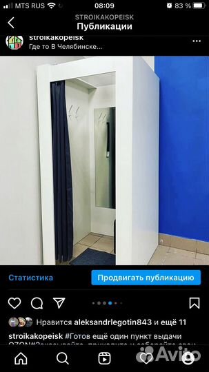 Ремонт и отделка коммерческих помещений