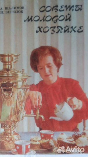 Кулинария Советы молодой хозяйке