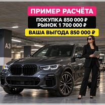 Ищу покупателя на остаток у застройщика, Элиста