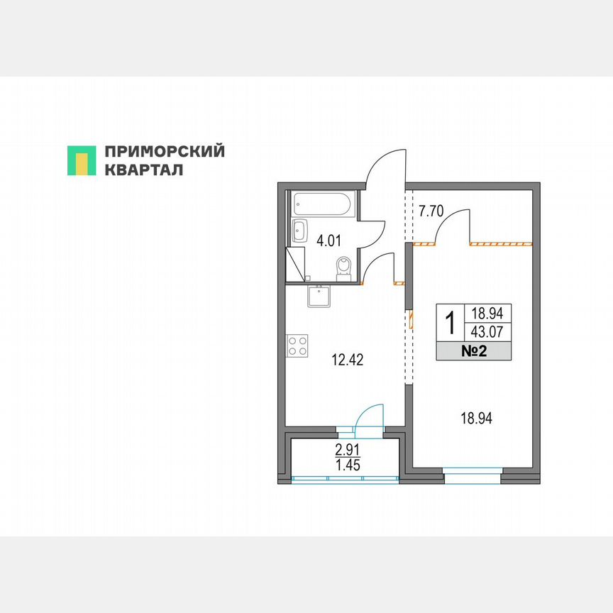 1-к. квартира, 43,1 м², 2/19 эт.