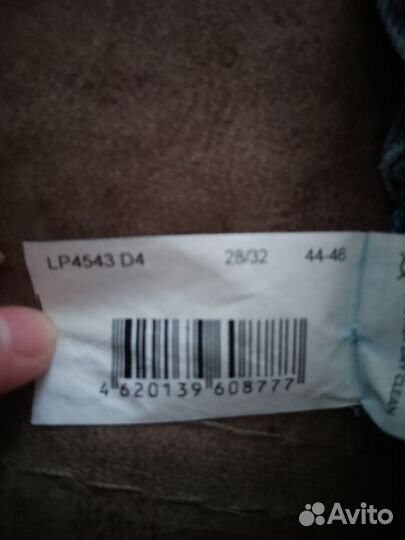 Продаю джинсы, новые, размер 44-46