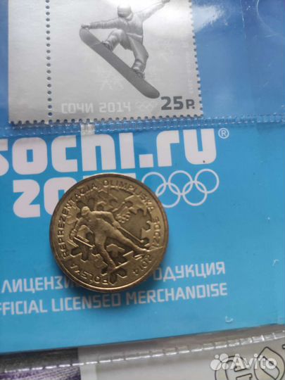 Набор олимпийских сочи 2014