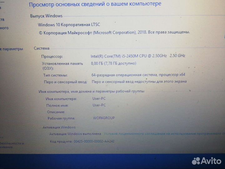 Ноутбук asus