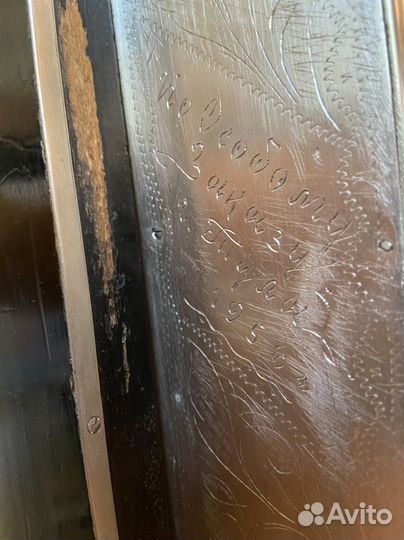 Гармонь тульская заказная 1956год