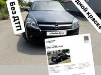 Opel Astra 1.8 AT, 2006, 156 000 км, с пробегом, цена 479 999 руб.