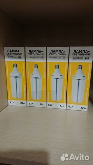 Лампа Лепесток