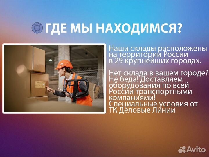 Вакуумный упаковщик HVC-510T/2A (нерж.)