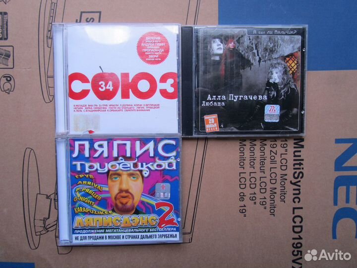 Cd диски музыка