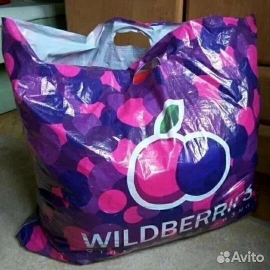 Вещи пакетом