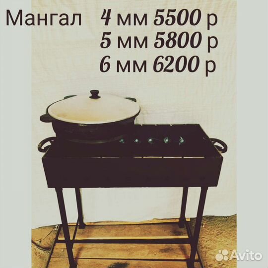 Мангалы казаны печи