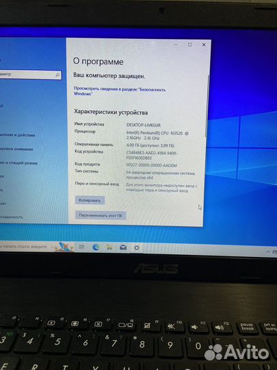 Ноутбук asus x551m