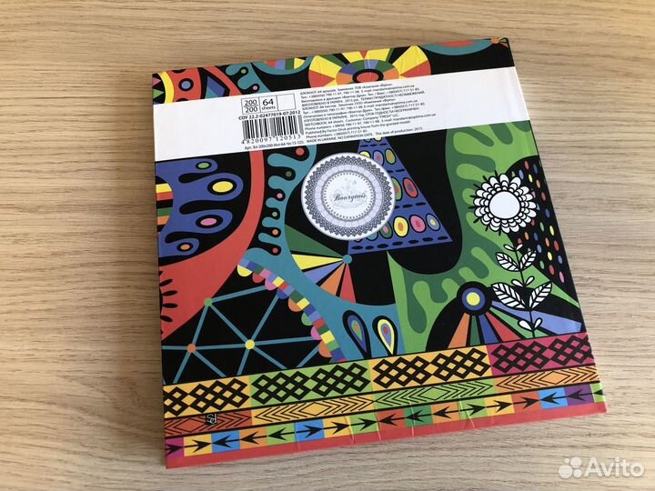 Новый скетчбук раскраска ежедневник с котом