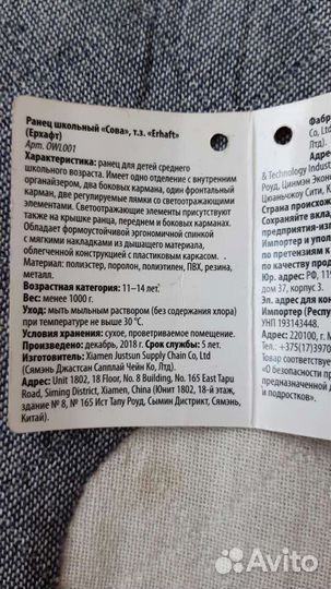 Рюкзак школьный