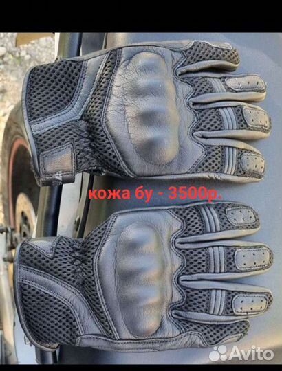 Защита коленей мото шины визор shoei cx-1