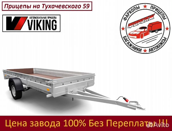 Прицеп легковой Викинг 3.5х1.5
