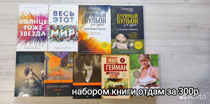 Книги