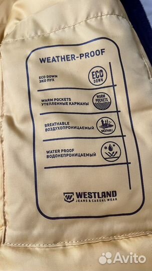 Куртка (Парка)