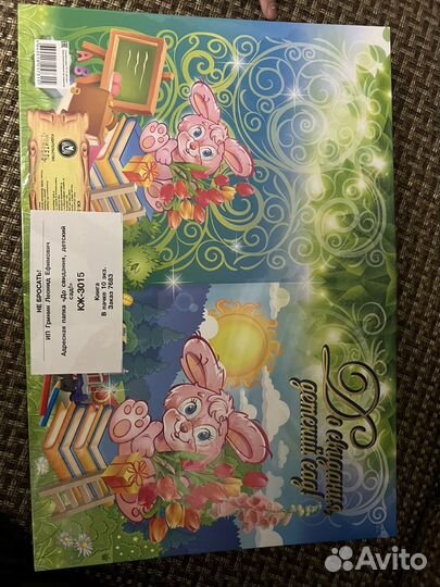 Фото виньетки