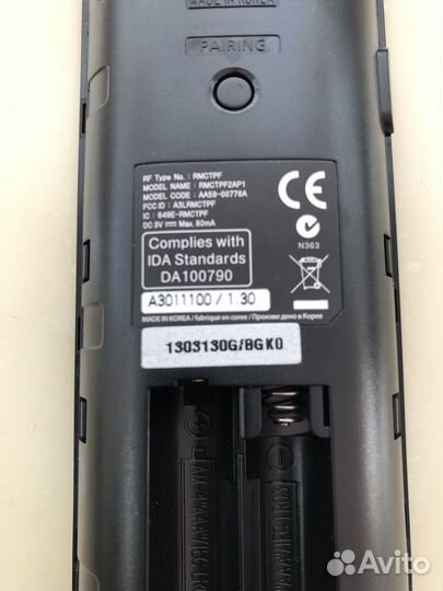 Пульты ду для телевизора SMART