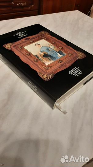 Подарочные книги новые