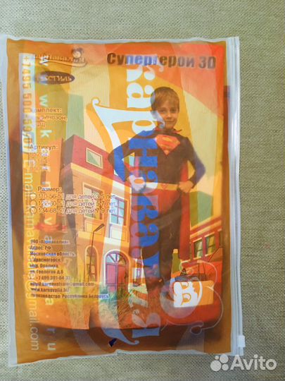 Карнавальный костюм 134