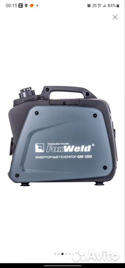 Бензогенератор