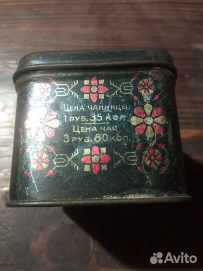 Чайница СССР чайная коробка