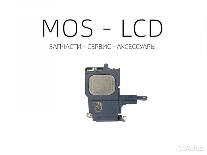 iPhone 5s / SE Полифонический Динамик