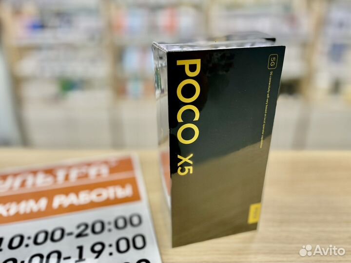 Xiaomi Poco X5, 8/256 ГБ