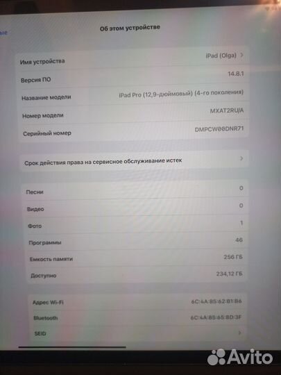 iPad pro 12.9 2020 256+клавиатура чехол